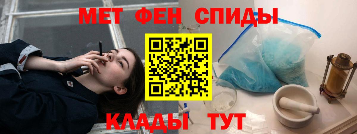 АМФ 98% Кандалакша