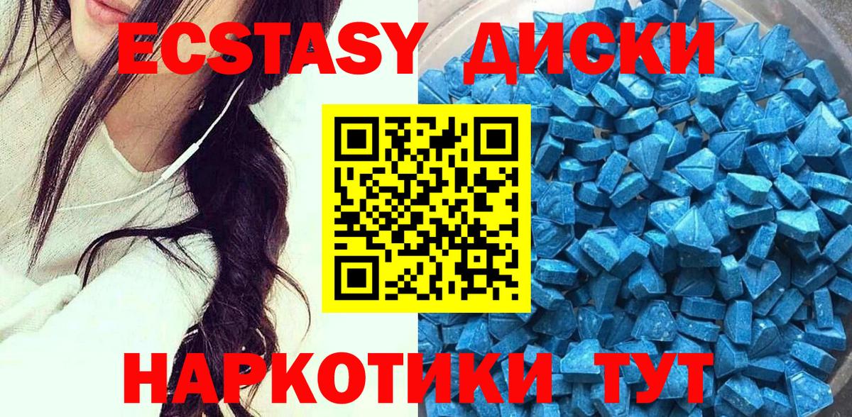 Ecstasy Дубай  Вход с VPN  Кандалакша  Экстази бентли 
