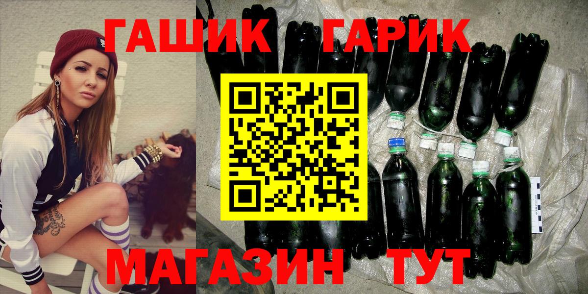 Кандалакша  где можно купить наркотик  Вход с VPN  ГАШИШ  ГАШИШ VHQ  ГАШ гашик 