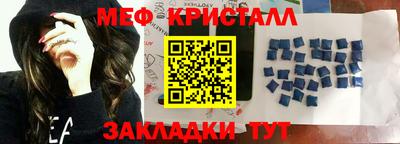 альфа пвп VHQ Краснознаменск