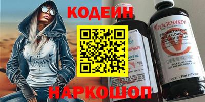альфа пвп Конаково