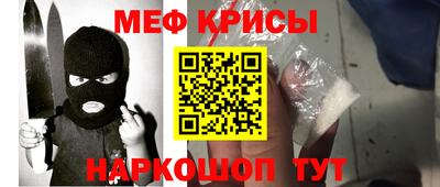 тгк Краснокаменск