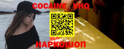 альфа пвп Конаково