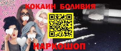 бутират Краснодар