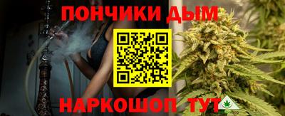 тгк Краснокаменск