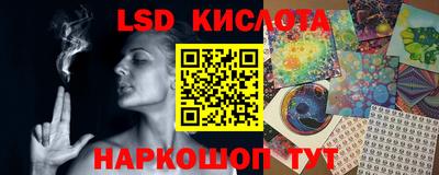 тгк Краснокаменск