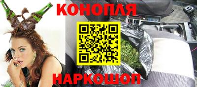 тгк Краснокаменск