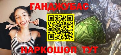 альфа пвп Конаково
