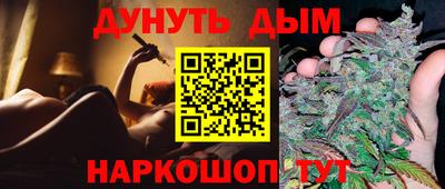 альфа пвп VHQ Краснознаменск