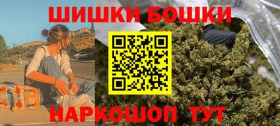 бутират Краснодар