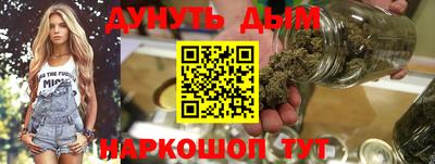 альфа пвп Конаково