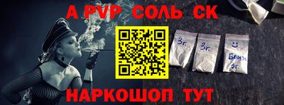 тгк Краснокаменск