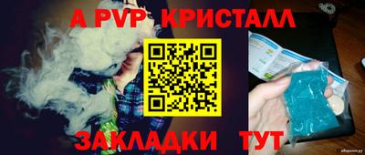 дурь Коммунар