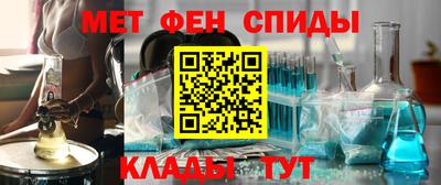 бутират Краснодар