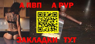 бутират Краснодар