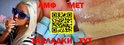 бутират Краснодар