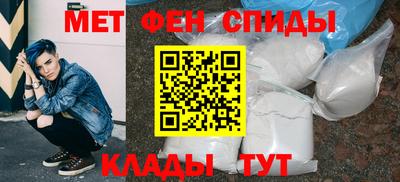 альфа пвп Конаково