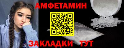 альфа пвп Конаково