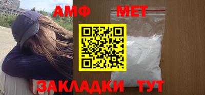 альфа пвп Конаково