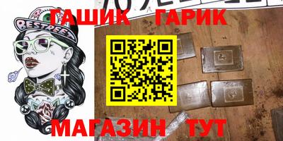 альфа пвп VHQ Краснознаменск