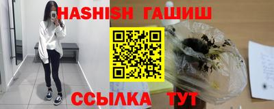 альфа пвп VHQ Краснознаменск