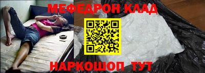 альфа пвп Конаково