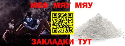 альфа пвп Конаково