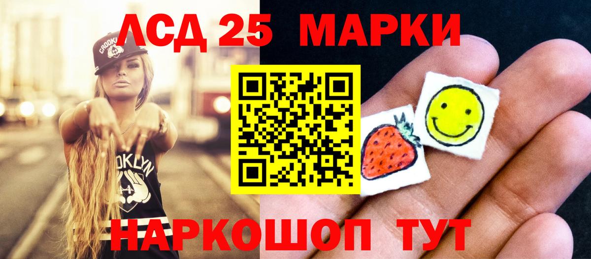 LSD-25 экстази ecstasy  Вход с VPN  Кандалакша 