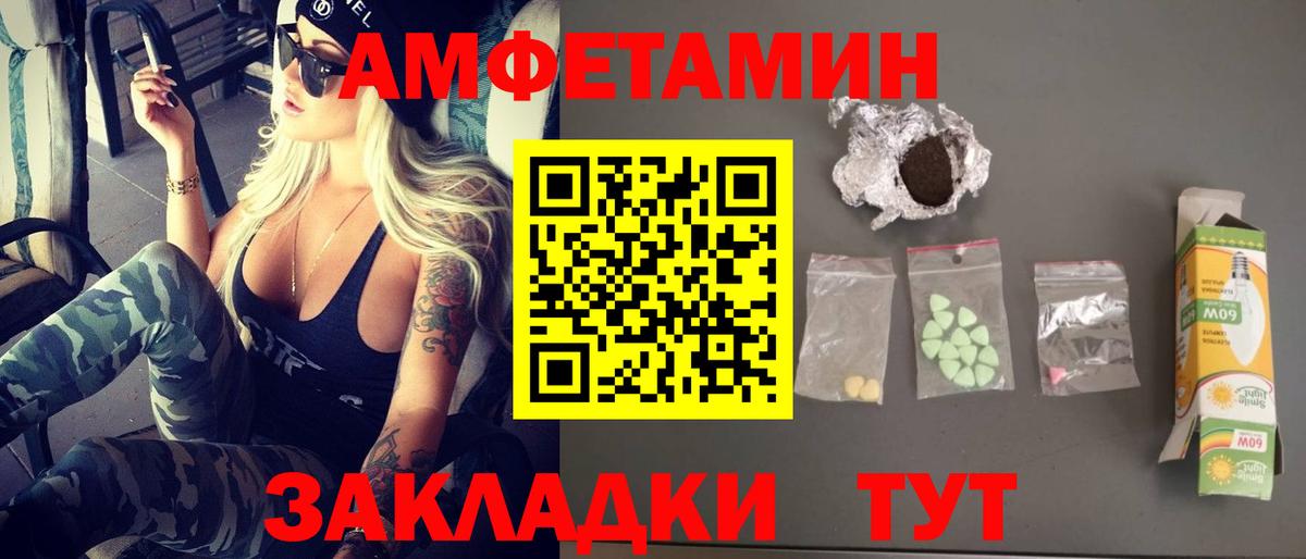 Первитин винт  Первитин винт  Вход с VPN  Кандалакша 