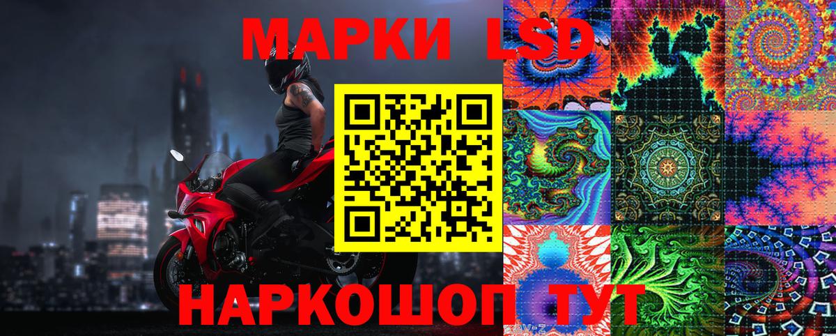 Кандалакша  Марки 25I-NBOMe  Вход с VPN  Марки NBOMe 1,5мг 