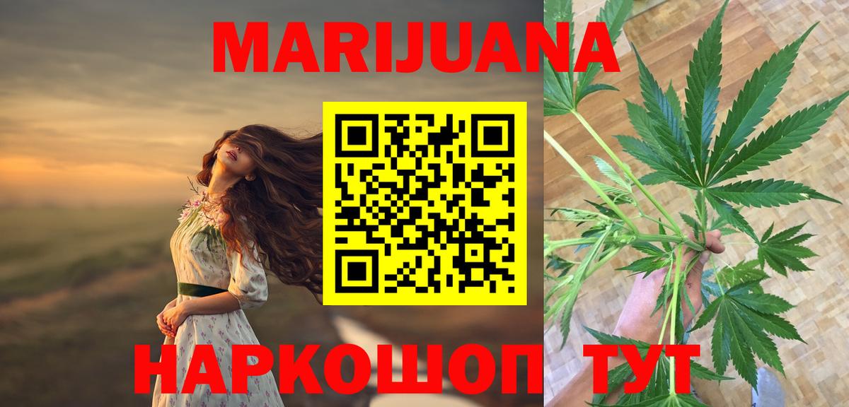 Марихуана марихуана Кандалакша